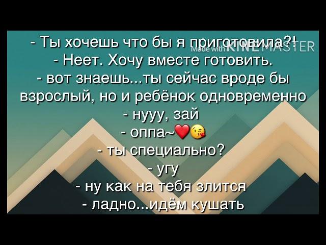 Представь что ты девушка Тэхёна/#8