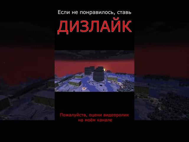 25 этажей в панельном доме minecraft