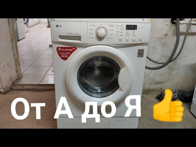  Замена подшипников и крестовины стиральной машины LG️How to Replace Lg Washing Machine Bearings