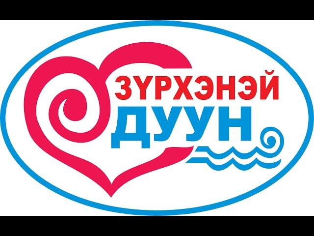 Проект "Зурхэнэй дуун"-18 в Санкт-Петербурге 02. 02. 2020 г.