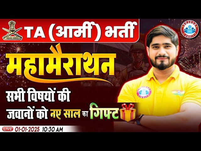 TA Army Bharti 2024 | New Year Gift  TA Marathon Class Time Table By Dharmendra Sir