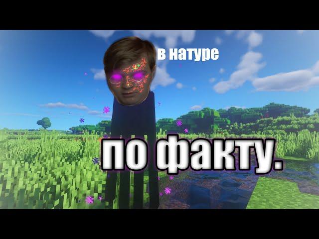 Малоизвестные факты о Minecraft