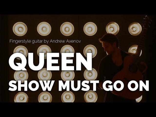 Queen - Show must go on | Fingerstyle guitar cover