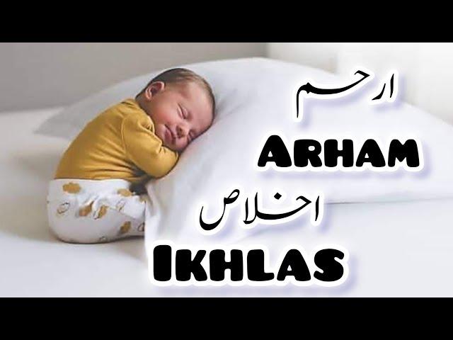 Top 11 Unique Islamic Boy Names 2024 With Meaning/Muslim Boy Names With Meaning/Arabic Boy Names