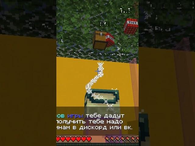 ОН сделал в начале вайпа анархии талер майнкрафт сервер  #shortsminecraft #minecraft