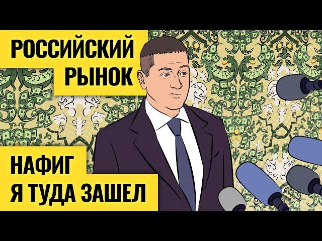 Американские горки на рынке: работает только одна стратегия / Что не так с Трампом и перемирием