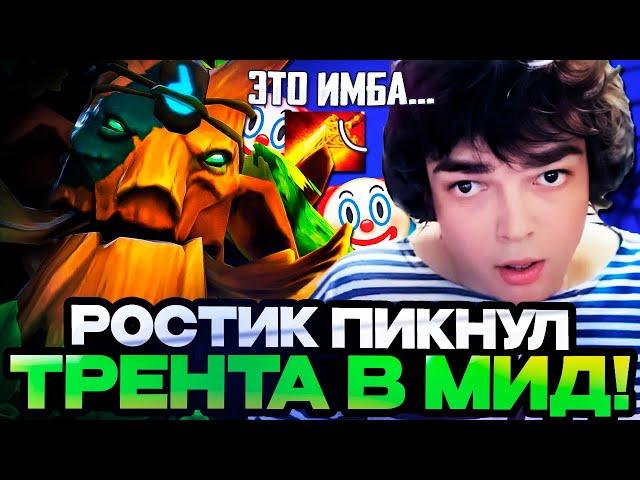 РОСТИК НАШЕЛ НОВУЮ ИМБУ НА ЛОУ ММР! РОСТИК ПРОХОДИТ НОВЫЙ ЧЕЛЛЕНДЖ