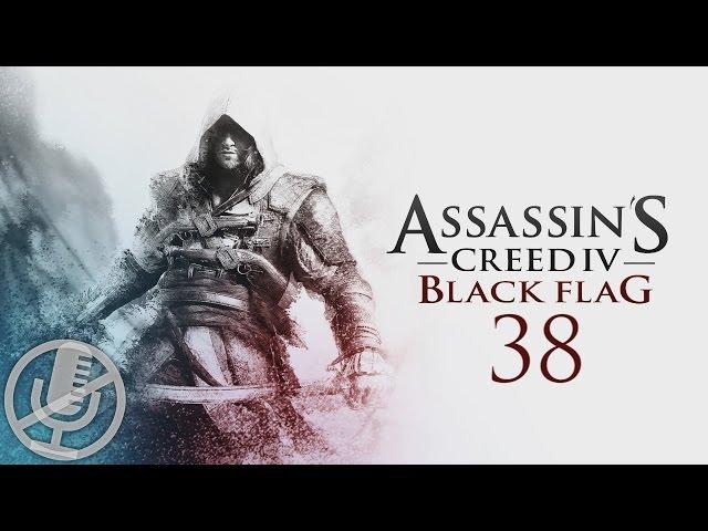 Assassin's Creed 4 Black Flag Прохождение Без Комментариев На Русском На ПК Часть 38 — Кингстон