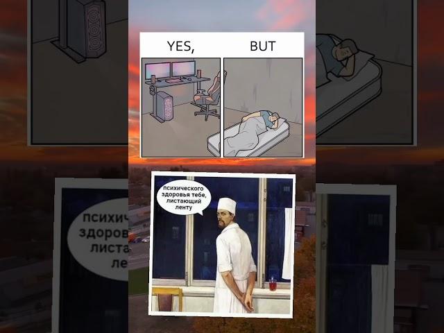 #song #мемы #мем #юмор #mem #memes #рофл #lolgen