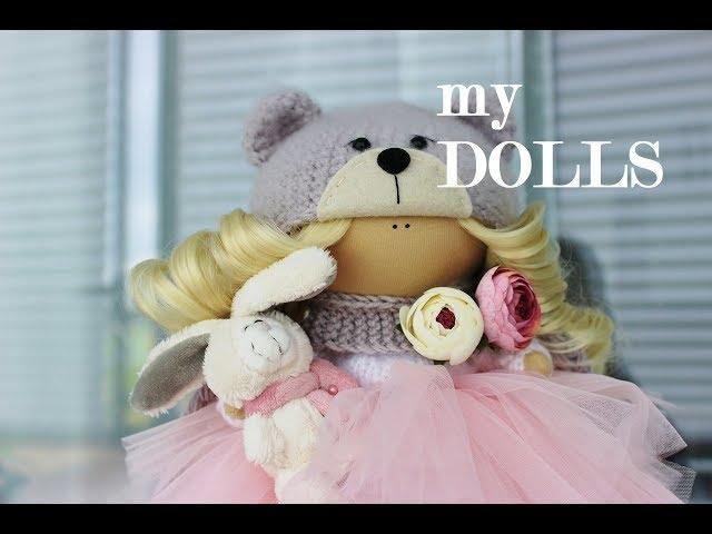 Интерьерная кукла своими руками | my DOLLS