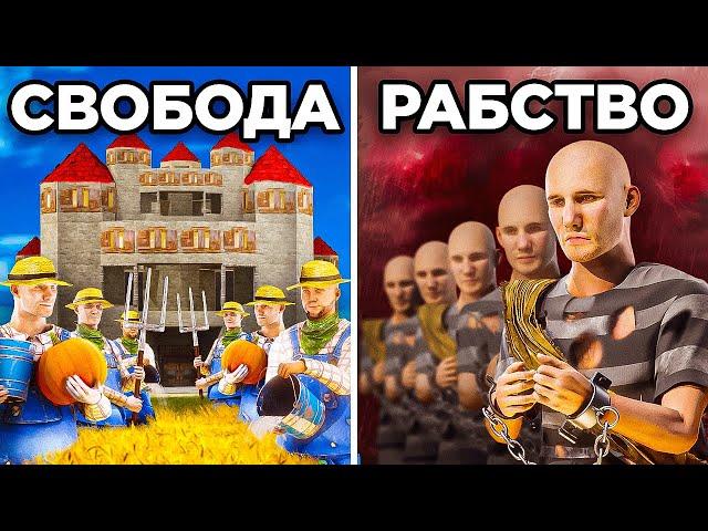 400 игроков строят ЦИВИЛИЗАЦИЮ! КОРОЛЕВСТВО против ВИКИНГОВ! ОДНА Жизнь в Rust, Раст @reprincev@WAKA