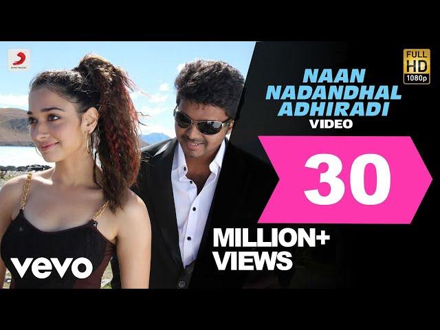 Suraa - Naan Nadandhal Adhiradi Video | Mani Sharma