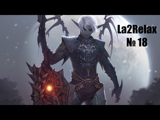 La2Relax # 18 - Кач в bandit stronghold | Темный эльф воин