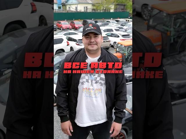 ЧТО У НАС ЕСТЬ ⬆️Выбирайте свой вариант, и пишите нашим менеджерам  https://t.me/JPTzapros
