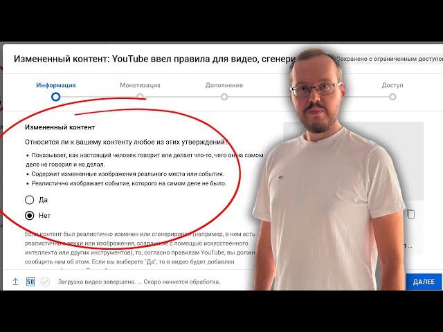 Измененный контент: YouTube ввел правила для видео, сгенерированных ИИ. Обязательно к просмотру