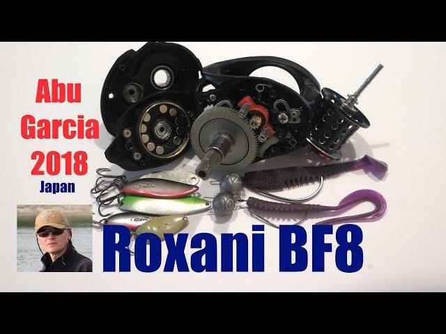 Abu Garcia Roxani BF8 - редкий дальнобой для "джигита".