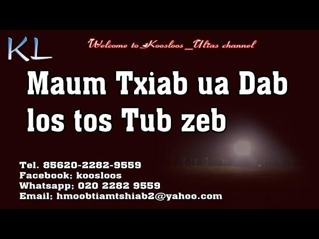 Maum txiab ua dab los tos tub zeb 2/27/2019