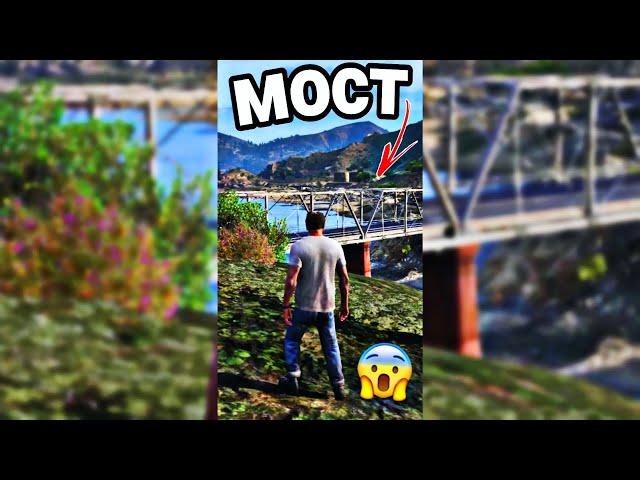 ТЕЛЕПОРТИРОВАЛСЯ из GTA 5 в FarCry 3