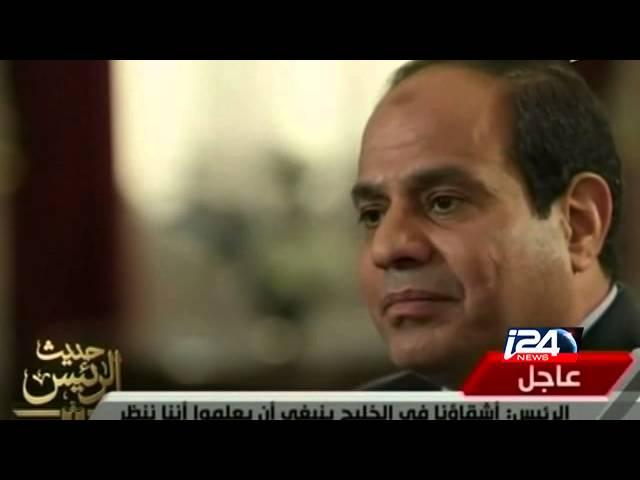 Sisi on Islamic State, Egypt