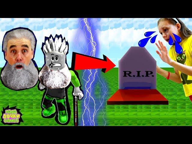 MY LIFE STORY #3 THE END! I'm NOT a KID anymore ROBLOX SIMULATOR Growing Up!