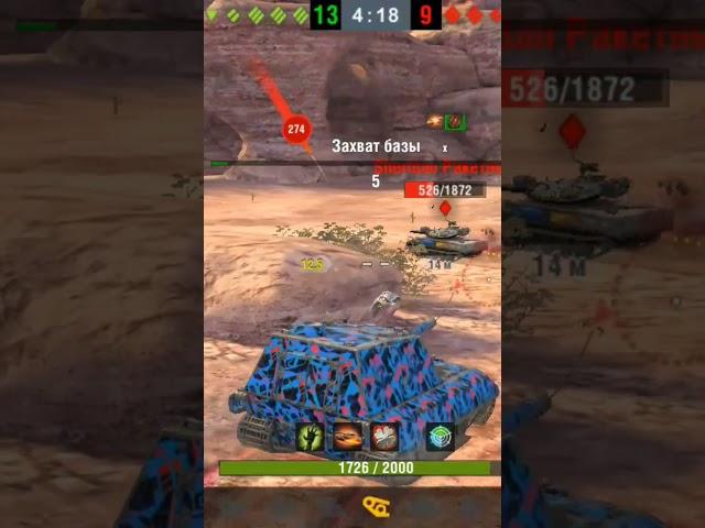 #blitz #wotblitz @RomkaOnline @Harington_blitz @ZlobinBlitz @RIMILLER @forblitzmods Яга