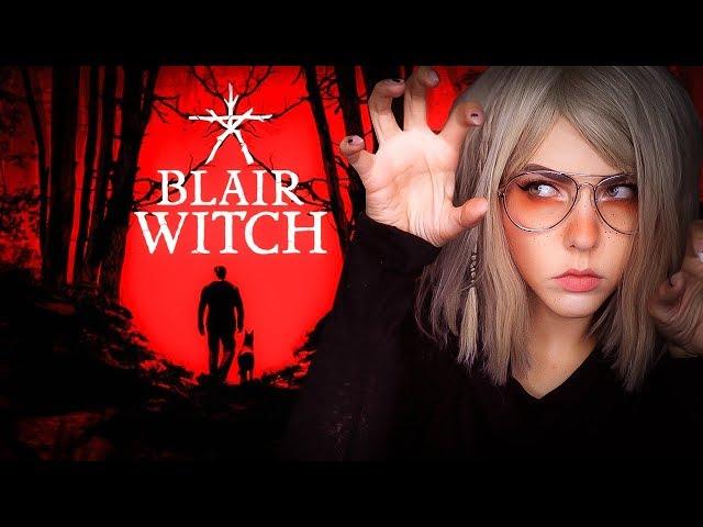 BLAIR WITCH (2019) - ВЕДЬМА ИЗ БЛЭР