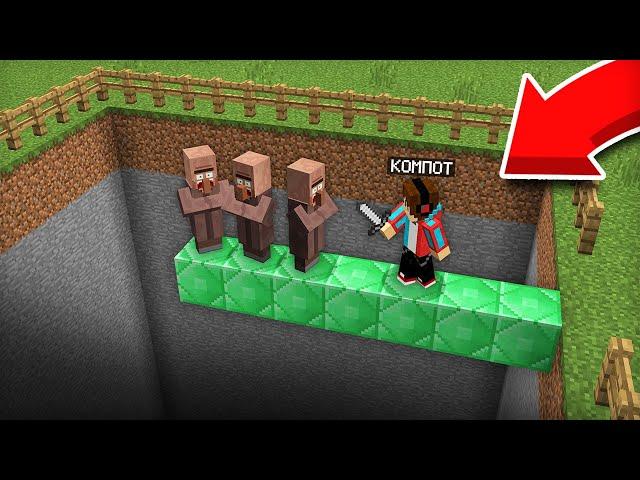 ЗАЧЕМ Я ПОЙМАЛ ЭТИХ ЖИТЕЛЕЙ В ЯМУ ЛОВУШКУ В МАЙНКРАФТ | Компот Minecraft