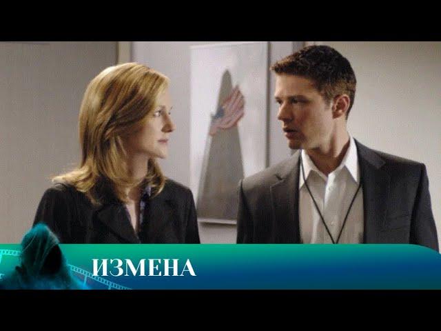 ИЗМЕНА.ТРИЛЛЕР. Лучшие фильмы!!!