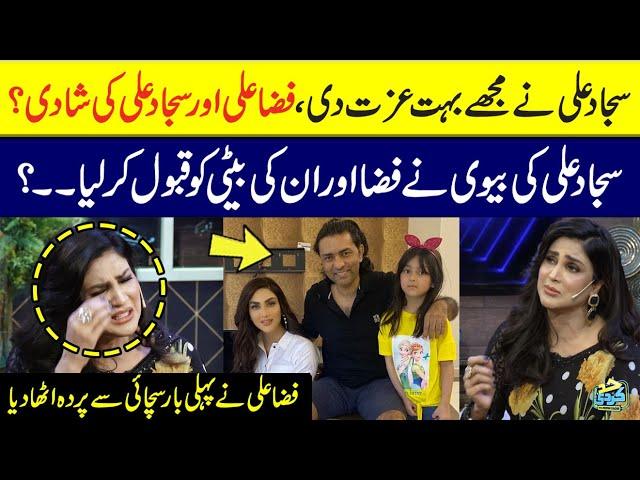 Actress Fiza Ali Told The Truth About Marriage With Sajjad Ali | HAD KAR DI | SAMAA TV