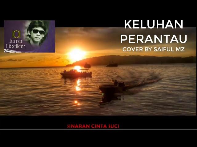 JAMAL ABDILLAH - KELUHAN PERANTAU (Cover By  Saiful Mz)