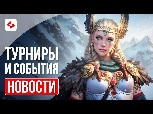 ДОЛГОЖДАННЫЕ КАРТЫ СУДЬБЫ | RAID: SHADOW LEGENDS