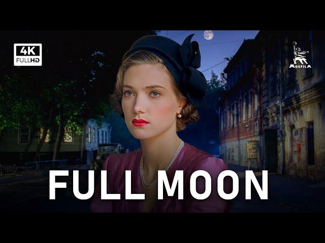 Full Moon | DRAMA | Directed by Karen Shakhnazarov