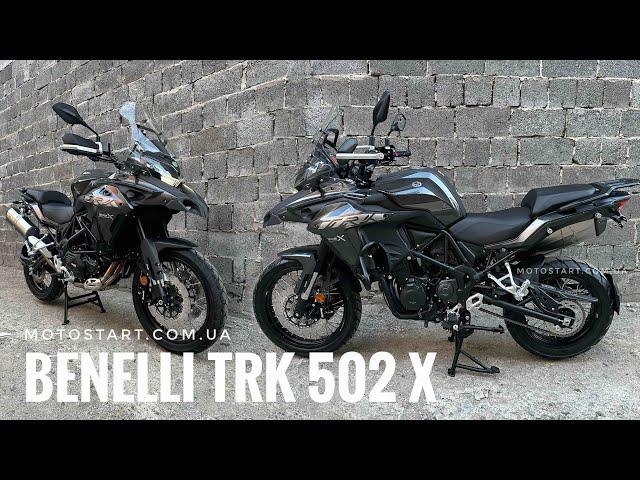 Мотоцикл Benelli TRK 502 X - Мотостарт