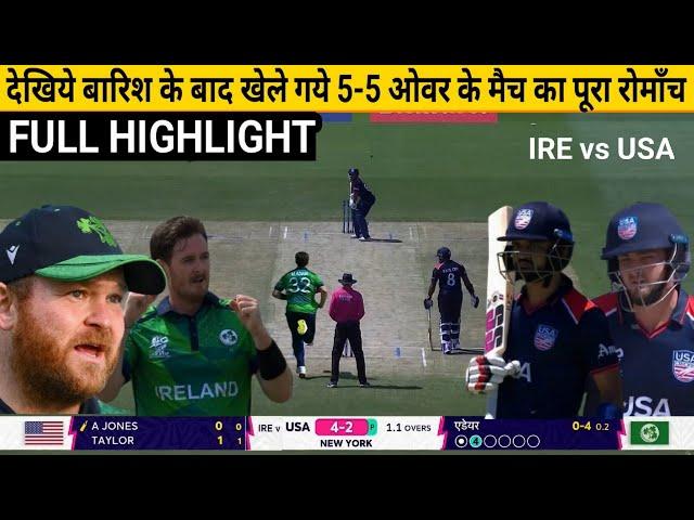 T20 World Cup 2024 United States vs Ireland, 30th Match, Group A Highlights  5-5 Over match