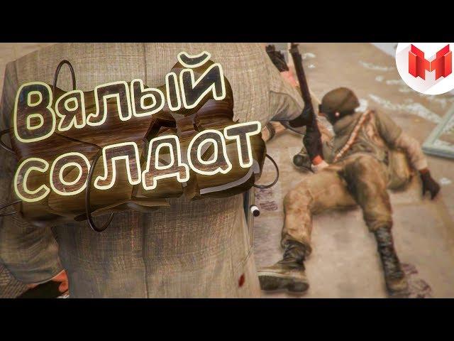 Max Payne 3 "Баги, Приколы, Фейлы"