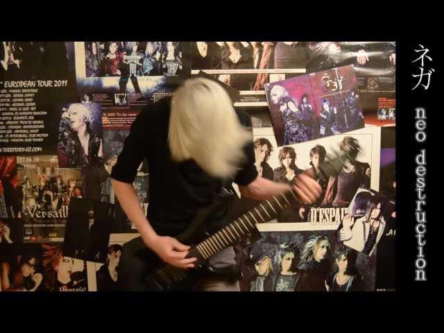 Nega - Neo Destruction (Guitar Cover)