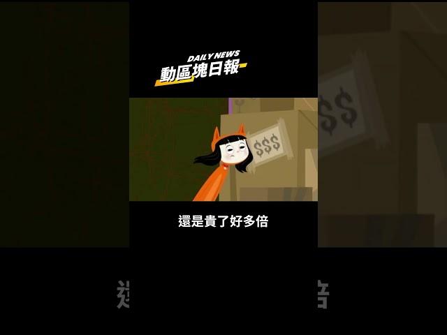 ️香港眾安銀行上線加密貨幣交易！CEX 將全面被銀行進攻？#cryptonews #比特幣 #眾安銀行 #銀行 #亞洲 #CEX #加密貨幣 #香港