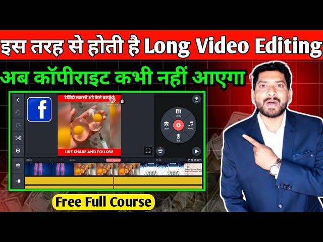 Facebook Copy Paste Video Editing Full Course  | Facebook Video Editing Kaise Kare 