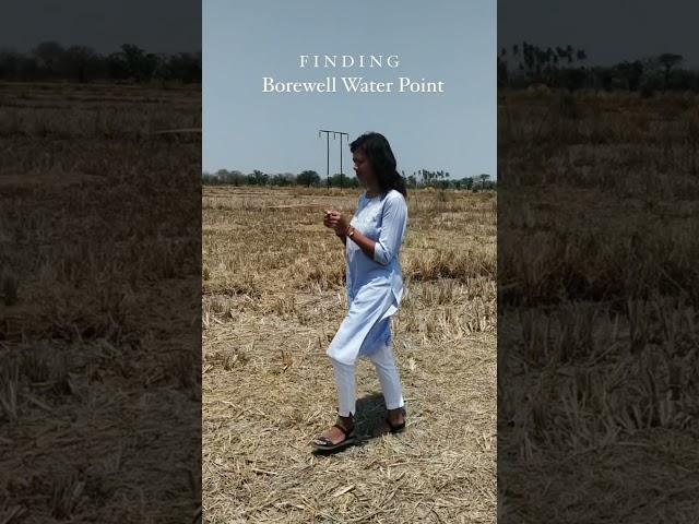 Finding Borewell Water Point | Borewell Water Finding Technique #shorts #vastu #astrotips #vastutips