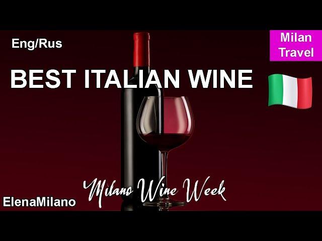 Qualità Italia 2022 | the BEST  ITALIAN WINE ENG/RUS text  #italy #milan