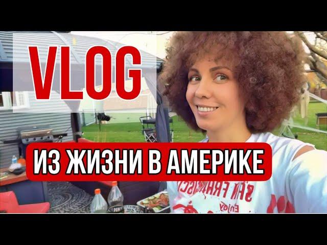 VLOG /  Вечеринка