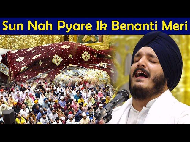 Sun Naah Pyare Full Shabad ! Bhai Jagjeet Singh Ji Babiha Kirtan Hazri G.Sis Ganj Sahib