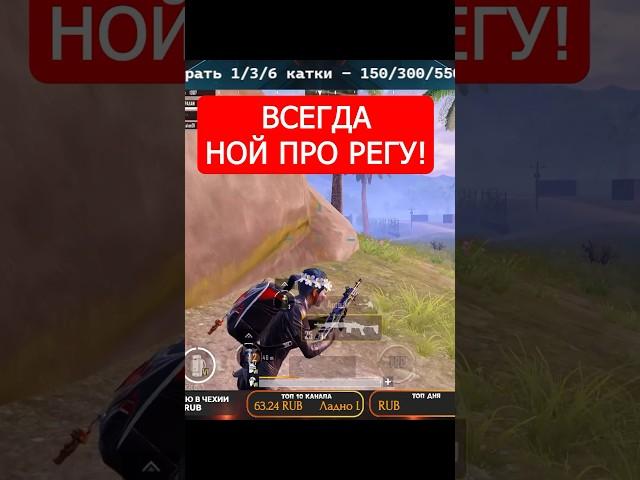 ОНИ НЯШКИ  #метророяль #пабгмобайл #pubgmobile #пубгмобайл #пубгм #1307