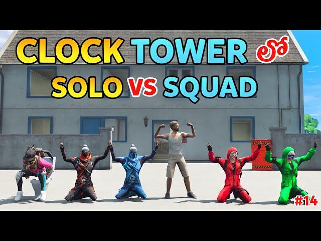 Gta x Freefire | Solo vs Squad In Clocktower | Gta 5 In Telugu | Comedy EP #14