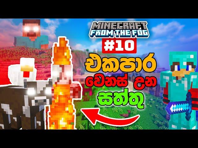 Herobrine turned a pig into a Pigman in Minecraft PC Gameplay #10