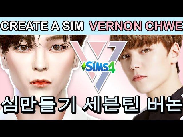 Seventeen Sims 4 : Vernon Sim Making  세븐틴 버논 (심만들기)