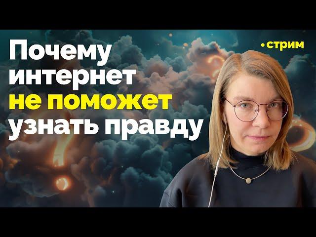 Строить объективную картину мира нам мешает собственный мозг