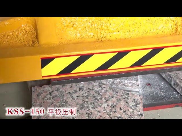 KSS 150 STONE SPLITTING MACHINE, STAMPING MACHINE FOR PAVERS