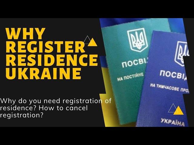 Registration of residency in Ukraine