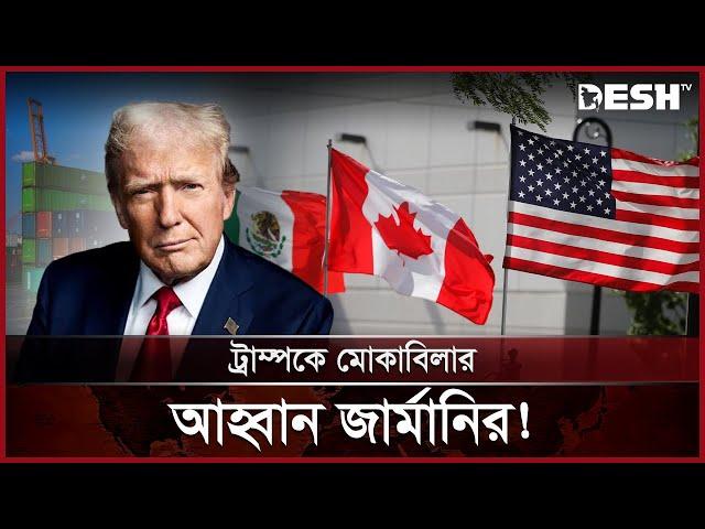 এক হলো কানাডা, চীন ও মেক্সিকো | Donald Trump | US News | Desh TV